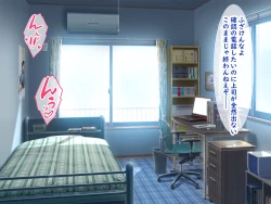 Page 71 of 無知ムチボーイッシュ妹とセックスごっこで遊ぼう