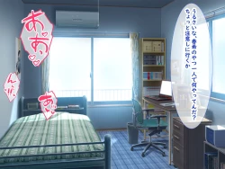 Page 72 of 無知ムチボーイッシュ妹とセックスごっこで遊ぼう