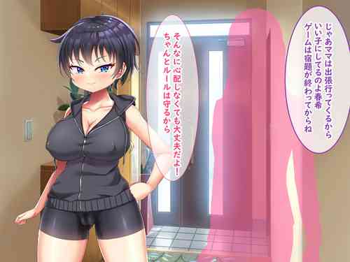 Download 無知ムチボーイッシュ妹とセックスごっこで遊ぼう