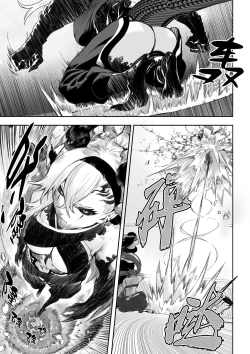 Page 132 of Ikusa Otome to Ikusa Goto!| 女武神与战事！～女格斗家篇~