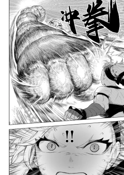 Page 19 of Ikusa Otome to Ikusa Goto!| 女武神与战事！～女格斗家篇~