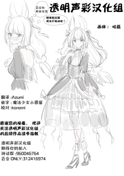 Page 28 of 百合盛开的间谍学校 难道入学后全是针对快乐拷问的耐久训练吗！？【透明声彩汉化组】