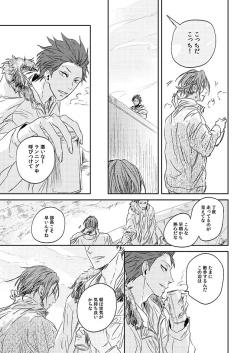 Page 11 of 201 Niimaruichi