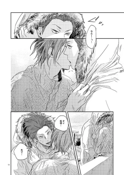 Page 14 of 201 Niimaruichi