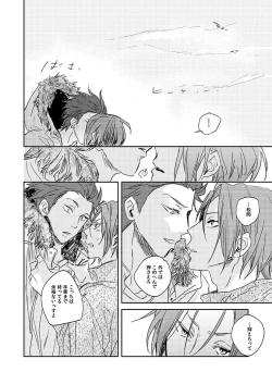 Page 16 of 201 Niimaruichi