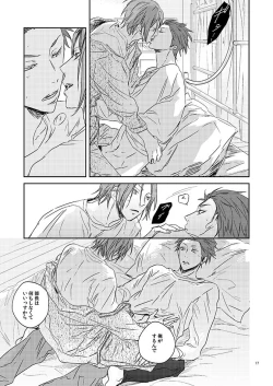 Page 19 of 201 Niimaruichi