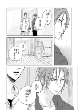 Page 8 of 201 Niimaruichi