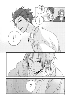 Page 9 of 201 Niimaruichi