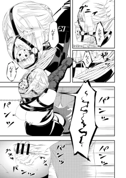 Page 16 of Sex Slave Hunting