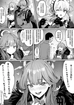 Page 24 of PoluColle Cast Joui no Anoko wa Jitsu wa Inran Dosukebe Chijo| 春色收藏 身为同龄人婆罗门的她其实是荒淫无度的痴女