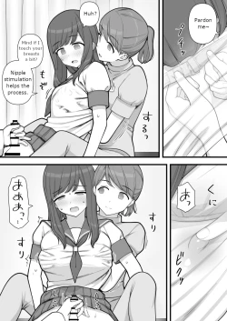 Page 20 of Futanari Trap