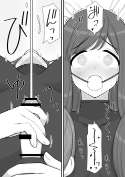 Page 58 of Futanari Trap