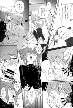 Page 55 of Emerarudo no Kimi aka meno no boku