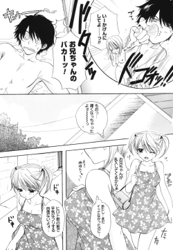 Page 161 of The Great Escape Shokai Genteiban