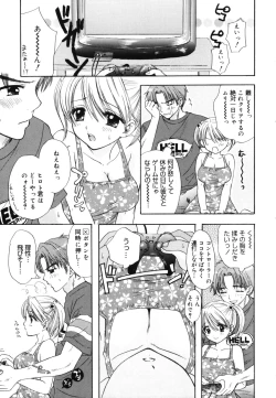 Page 165 of The Great Escape Shokai Genteiban