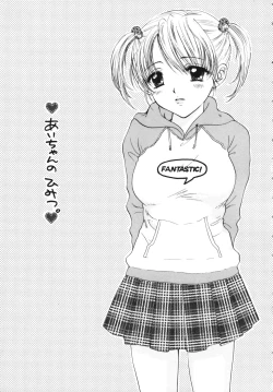 Page 7 of The Great Escape Shokai Genteiban