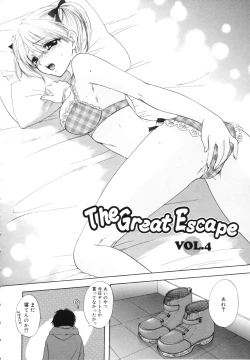 Page 84 of The Great Escape Shokai Genteiban