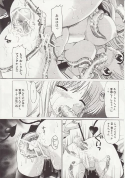 Page 14 of Lala no Zettai Zetsumei