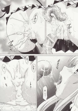 Page 21 of Lala no Zettai Zetsumei