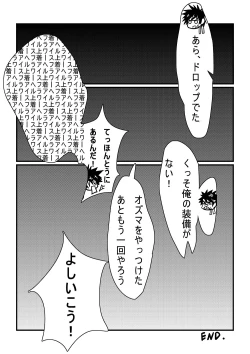 Page 31 of PENETRATION