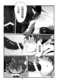 Page 15 of PENETRATION