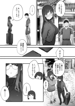 Page 38 of Futari no Oshigoto Bangaihen
