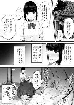 Page 3 of Futari no Oshigoto Bangaihen