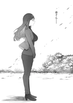 Page 41 of Futari no Oshigoto Bangaihen