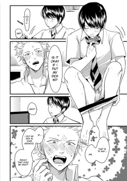 Page 6 of Ore no Doukyuusei ga Binkan sugite Yabai 2