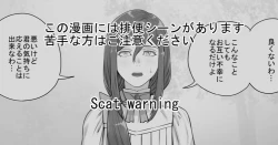 Page 1 of Mukashi kara Suki datta Hitozuma-san no Manga