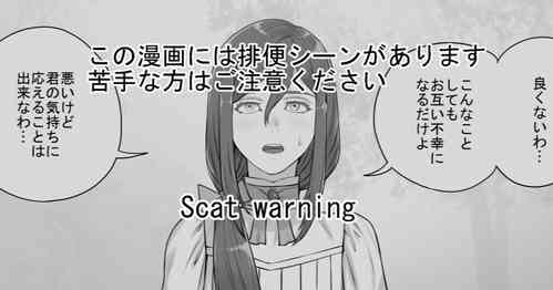 Download Mukashi kara Suki datta Hitozuma-san no Manga