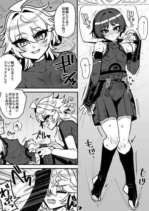 Download Doutei Hou o Sora ga Fudeoroshi Shiyou to suru Manga