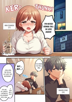 Page 2 of Netorare SEX wa 1Kuzu Osananajimi ni Ijimerarete, Ikasarete... 12