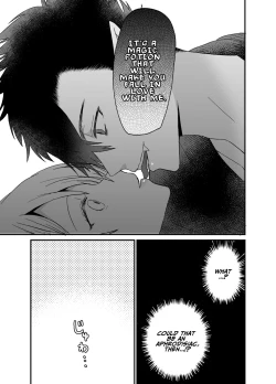 Page 42 of Seijo-chan wa Kichiku Kyuuketsuki no Inran Choukyou ni Zettai Makenai! | A Holy Woman Would Never Succumb to the Lewd Training of a Fiendish Vampire!