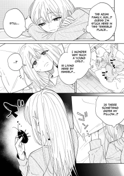 Page 13 of Kawaii Shounen Datta Goshujin-sama ni Shinuhodo Shuuchakusarete Nigerarenai. | My Once Adorable Master Is Now Incredibly Obsessed With Me!