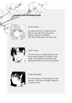 Page 2 of Kawaii Shounen Datta Goshujin-sama ni Shinuhodo Shuuchakusarete Nigerarenai. | My Once Adorable Master Is Now Incredibly Obsessed With Me!