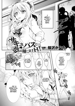Page 2 of Succubus to Yume no Tanezuke H!