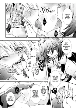 Page 8 of Succubus to Yume no Tanezuke H!