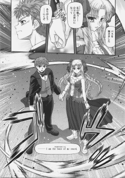 Page 17 of BLUE BLOOD'S vol.26