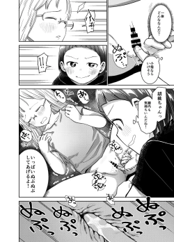 Page 21 of Asa Okitara TS Lolitte Te