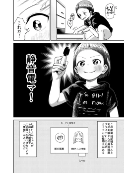 Page 27 of Asa Okitara TS Lolitte Te