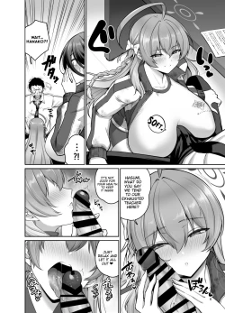 Page 5 of Chichi no Ongaeshi