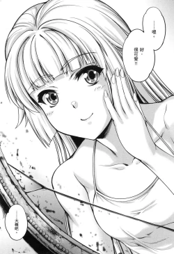 Page 25 of Yuusha to Maou no Konpaku Rekitei <Ekstasis> Vol. 2 | 勇者與魔王的魂魄歷程 2