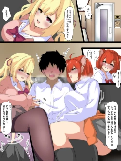 Page 13 of ［Ciel］性欲つよつよVtuberとラブラブエッチしまくるお話