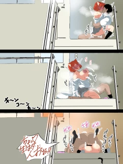 Page 8 of ［Ciel］性欲つよつよVtuberとラブラブエッチしまくるお話