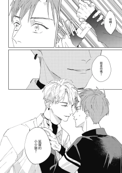 Page 104 of Fureai lesson keiyaku 1