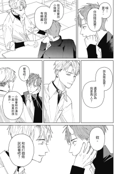 Page 111 of Fureai lesson keiyaku 1