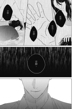 Page 119 of Fureai lesson keiyaku 1