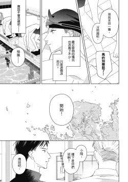 Page 125 of Fureai lesson keiyaku 1