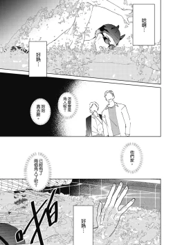 Page 127 of Fureai lesson keiyaku 1